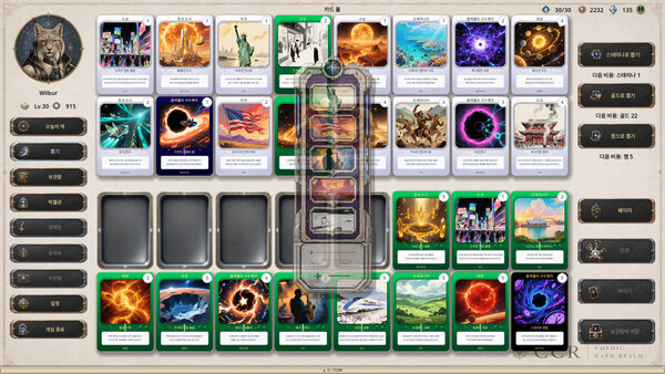 CCR - Cosmic Card Realm 스크린샷 2