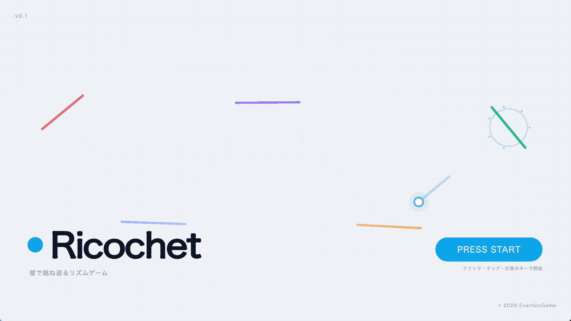 Project Ricochet screenshot #5