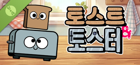 Toast & Toaster Demo 표지