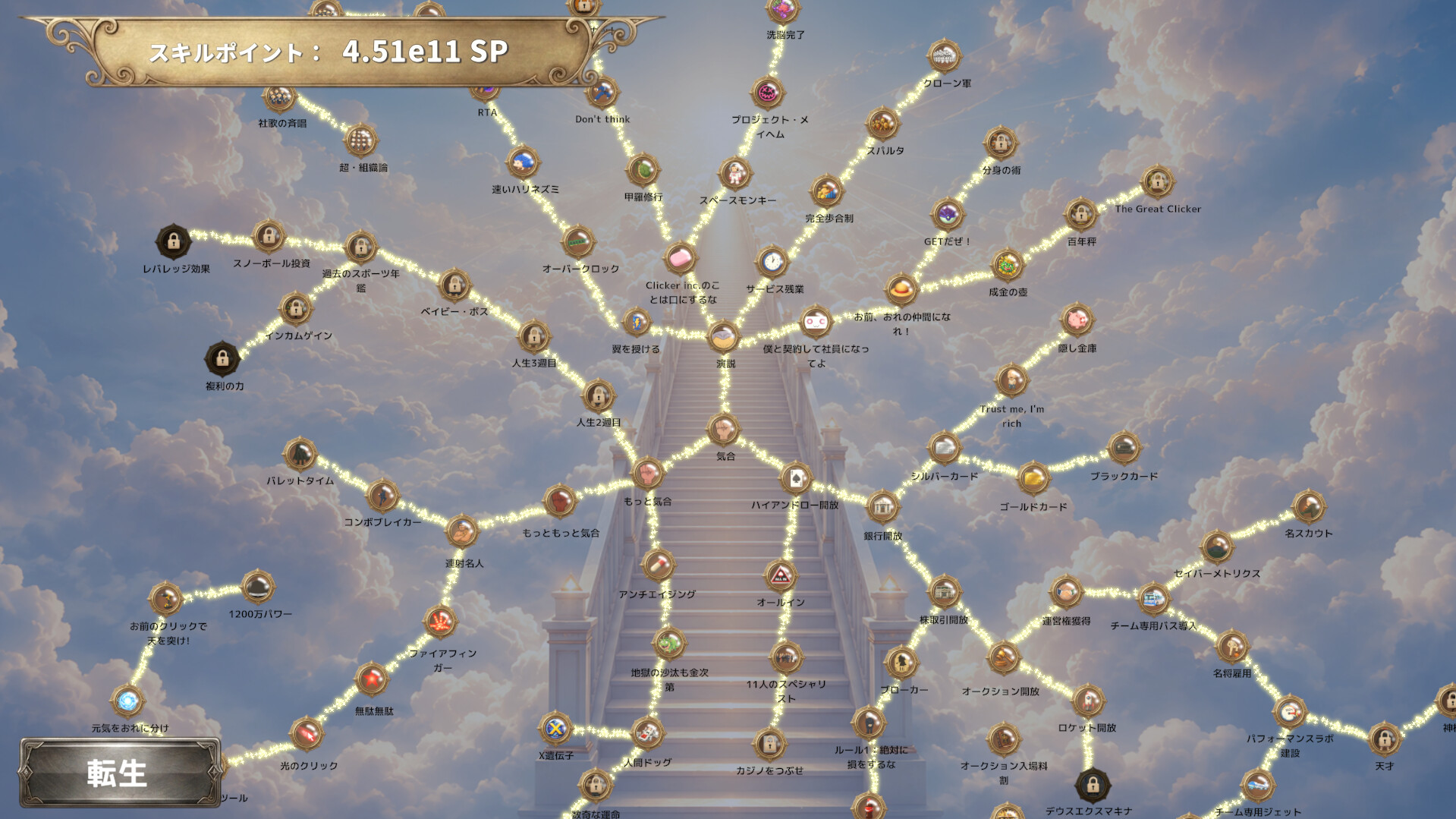 スクリーンショット 7