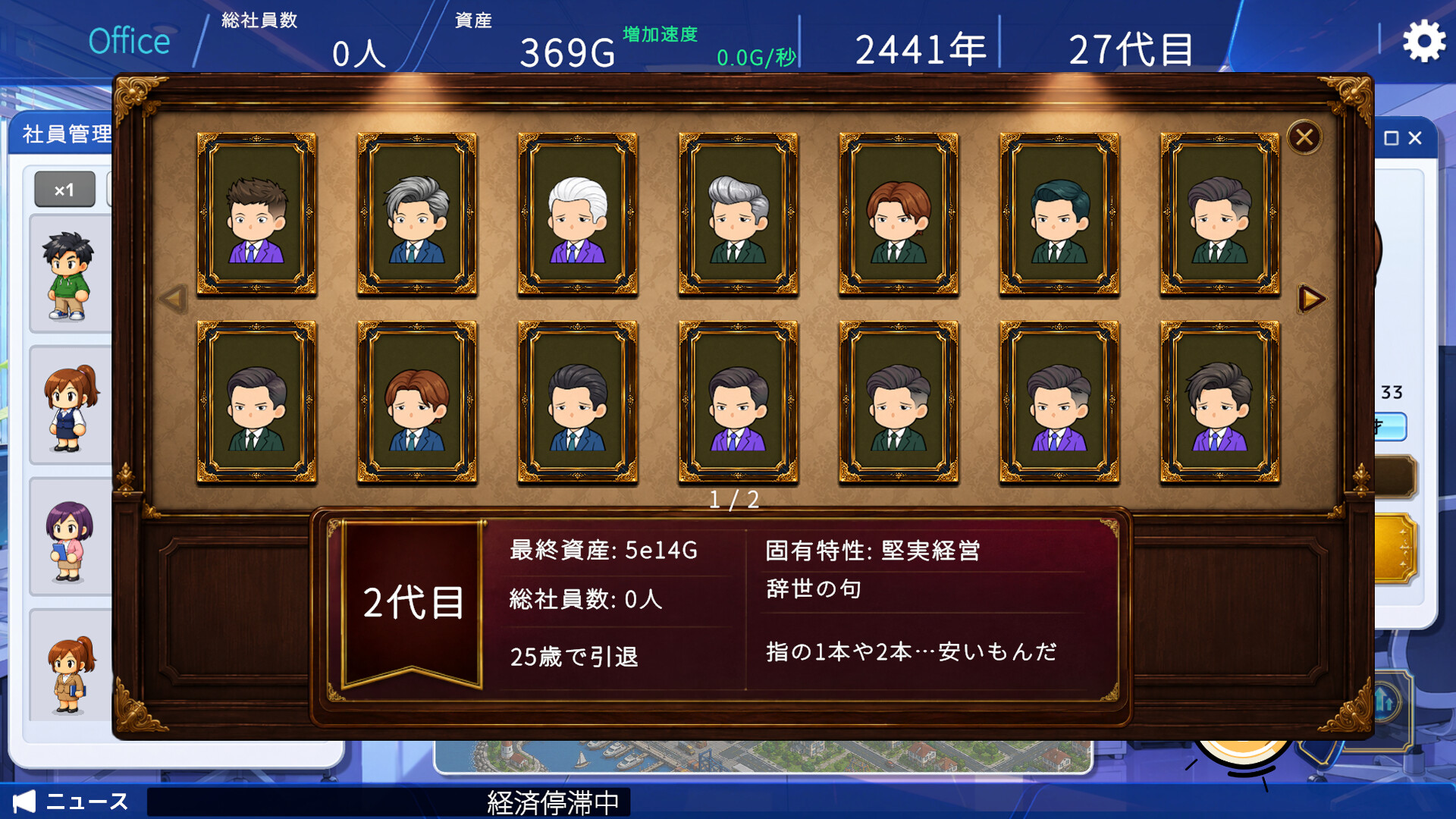 スクリーンショット 6