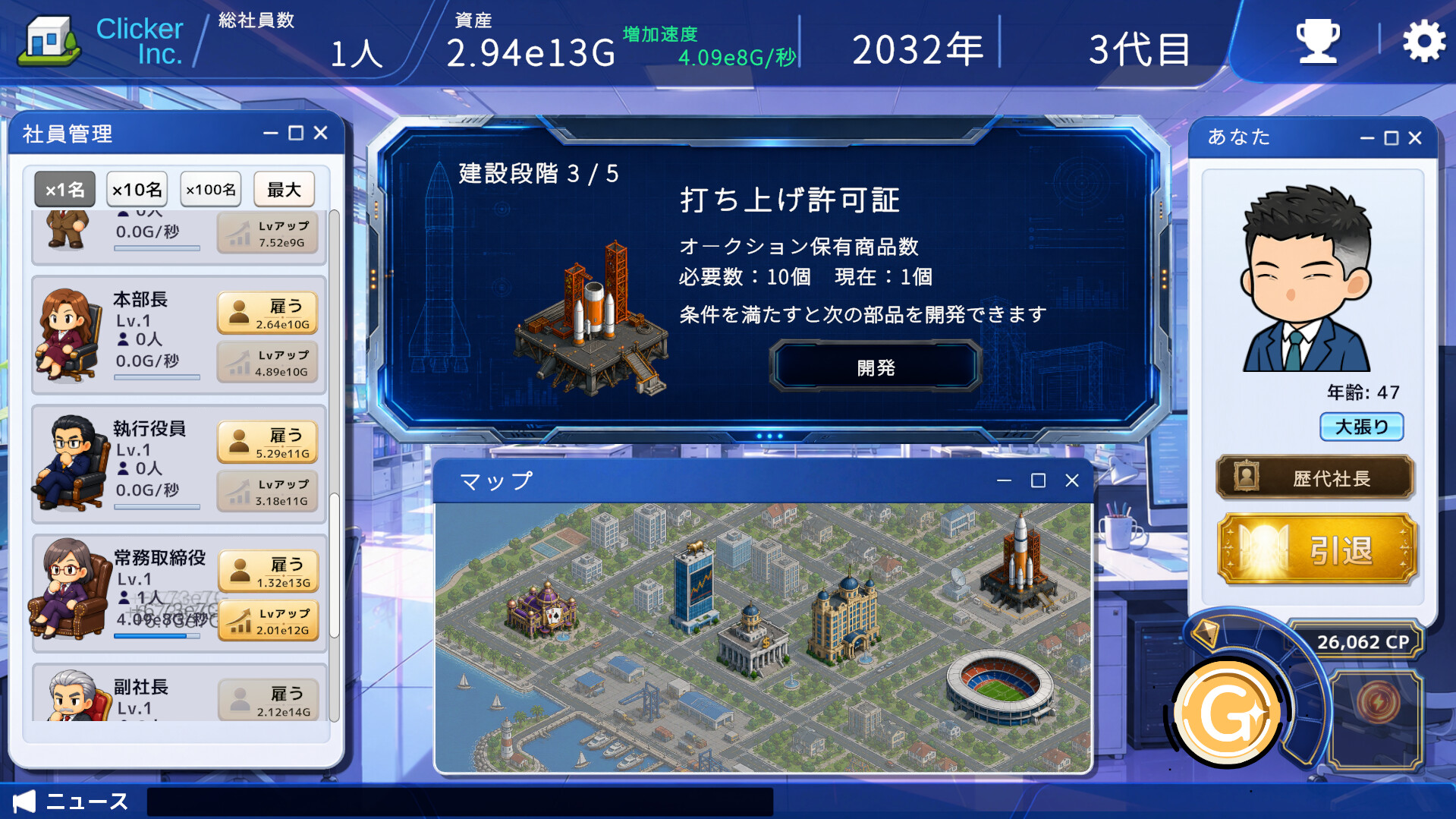 スクリーンショット 5