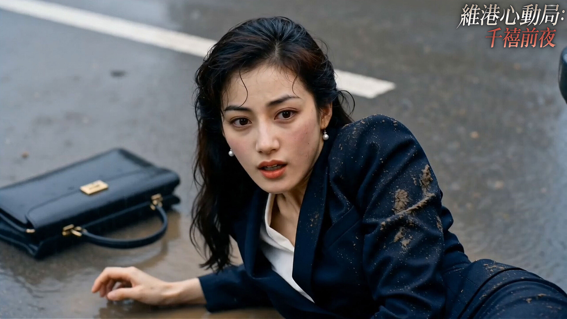 A Heart-Stirring Date by Victoria Harbour: New Year's Eve at the Turn of the Millennium screenshot #4