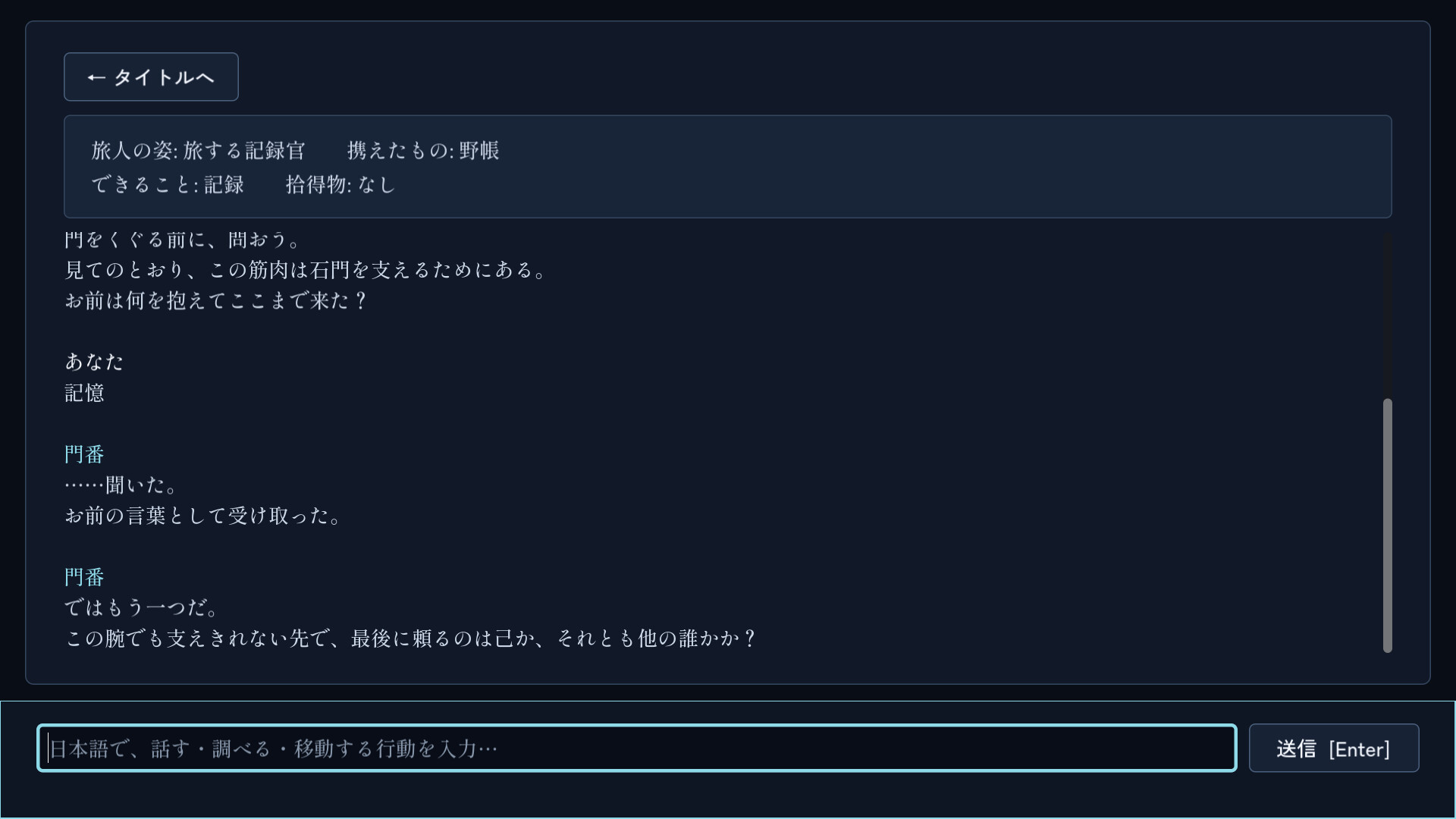 RLG:Originsのスクリーンショット 1
