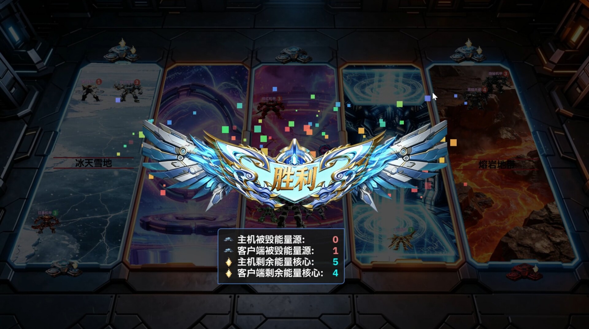 Screenshot 10