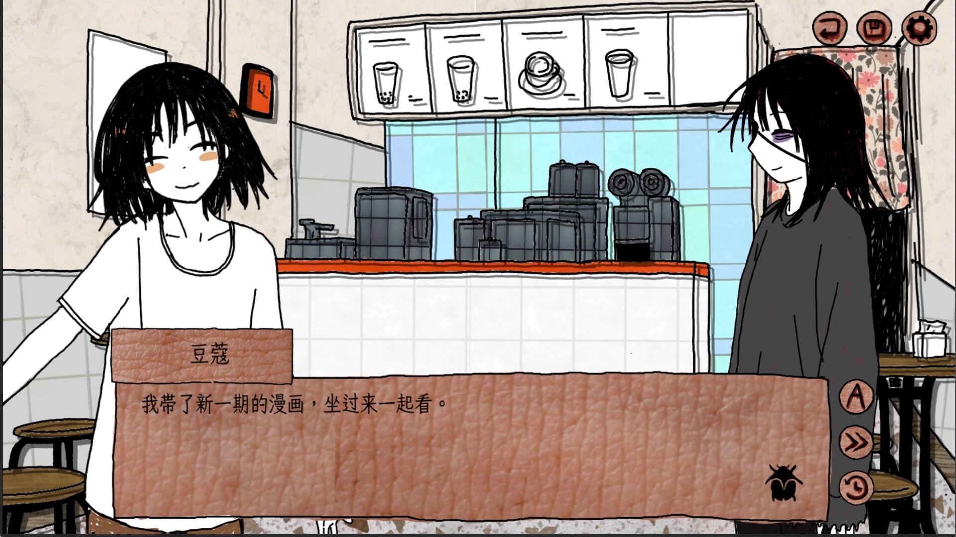 Under The Pool screenshot #5