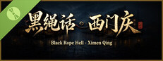 Black Rope Hell - Ximen Qing Demo