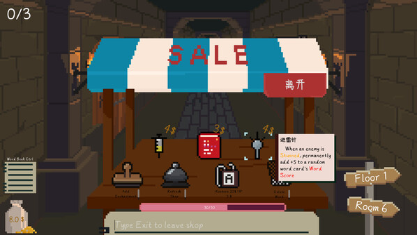 Wordgeon Screenshot