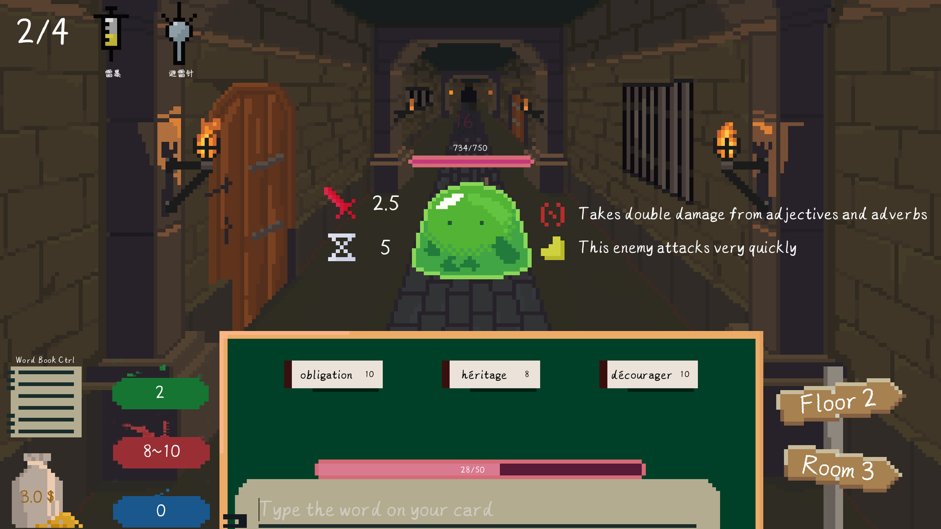 Wordgeon screenshot #1