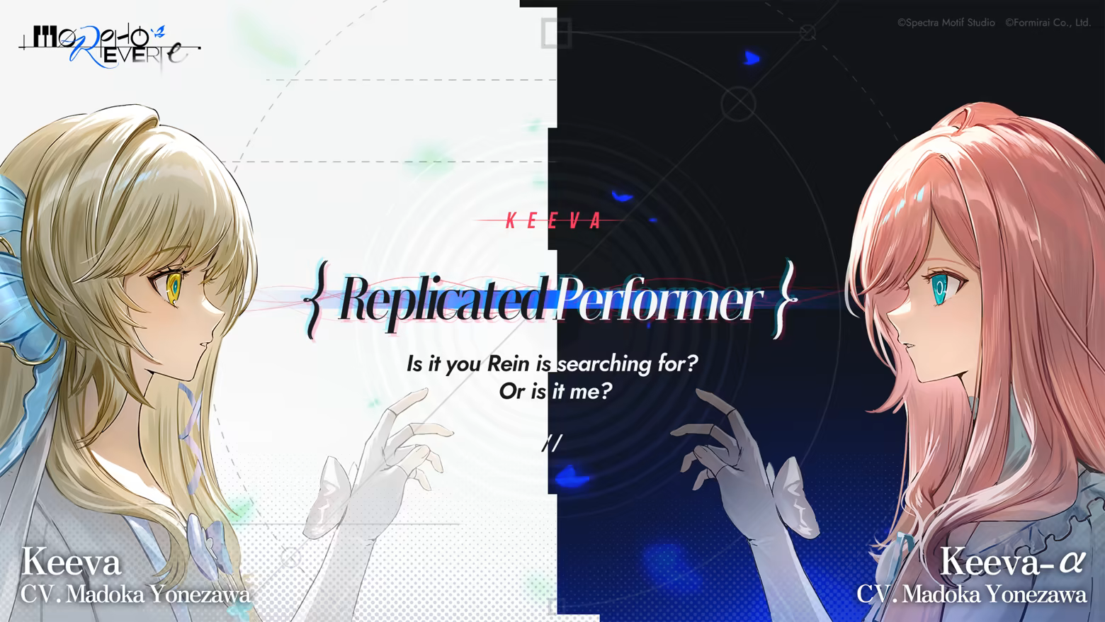 Morpho Reverie screenshot 3