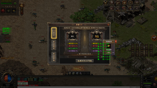 明月专属传奇 screenshot 5