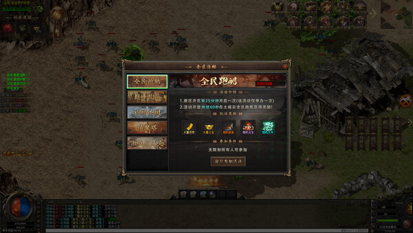 明月专属传奇 screenshot 3