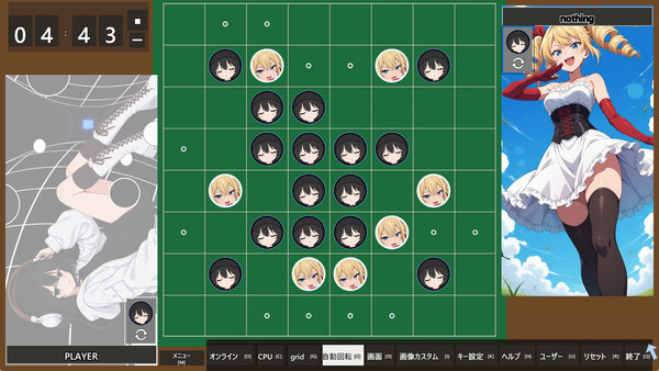 Is This Reversi? screenshot 8