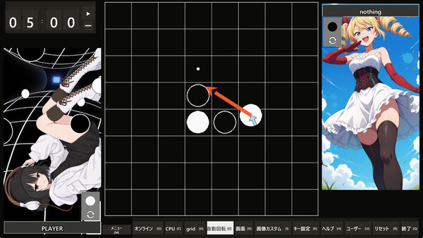 Is This Reversi? screenshot 3