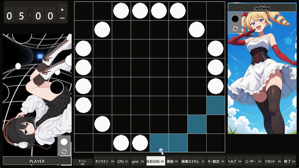 Is This Reversi? screenshot 5