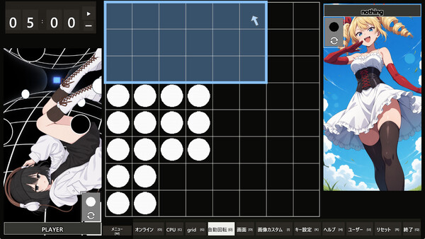 Is This Reversi? screenshot 4