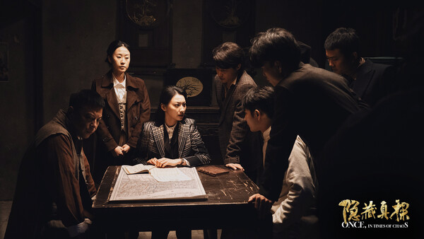 Once,in Times of Chaos Demo 스크린샷 4