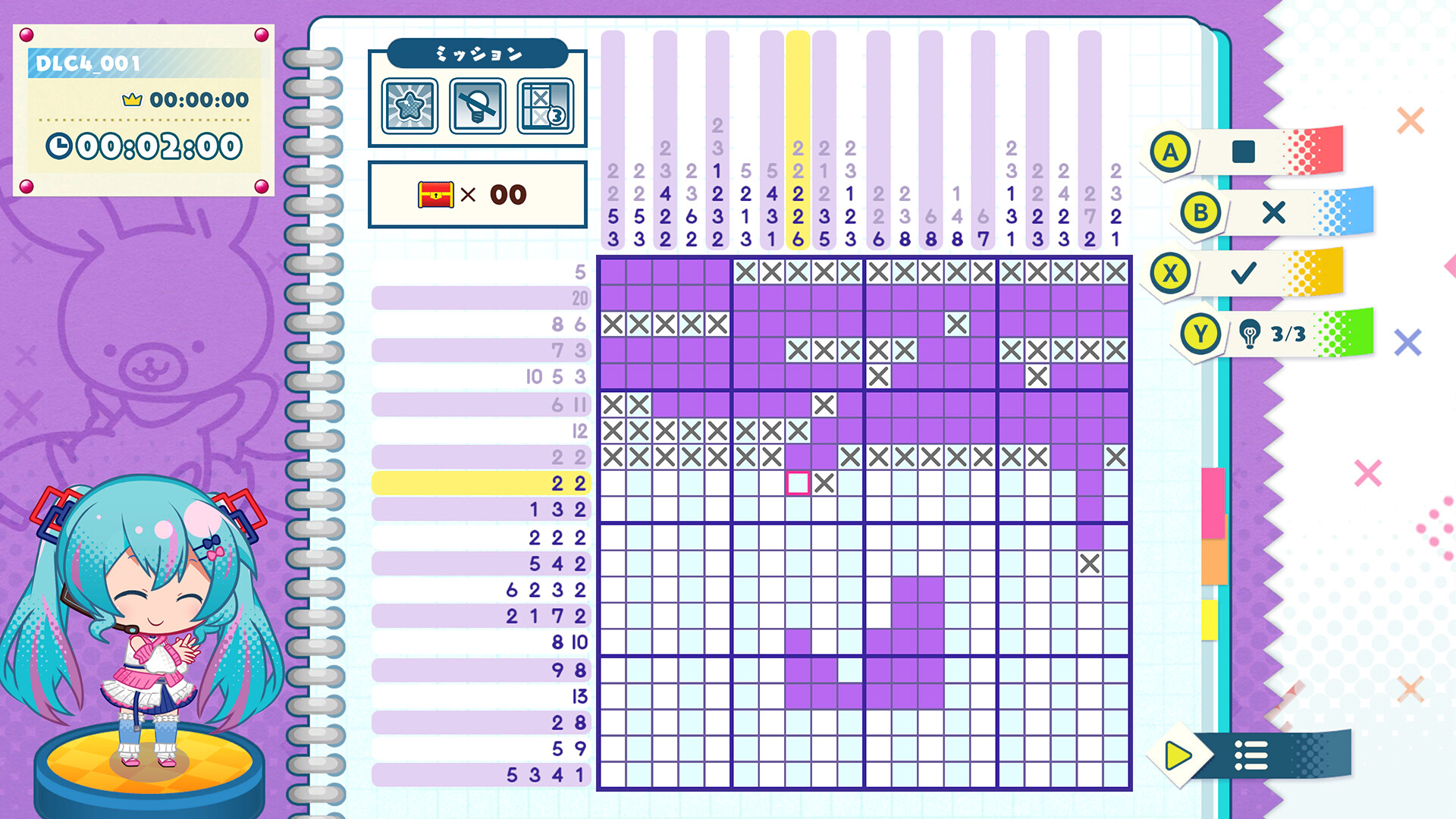 Hatsune Miku Logic Paint S+ Dream On Stageのスクリーンショット 1