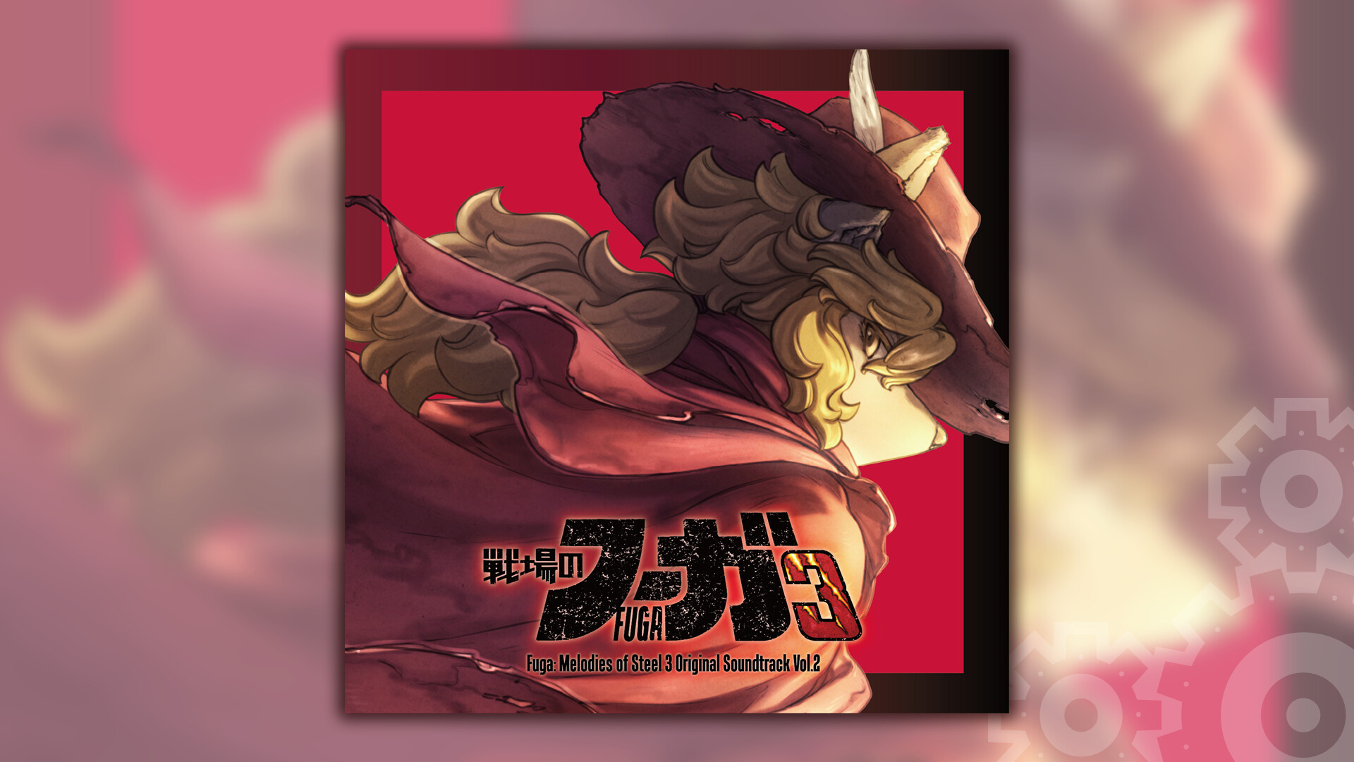 Fuga: Melodies of Steel 3 OST Vol. 2 Featured Screenshot #1