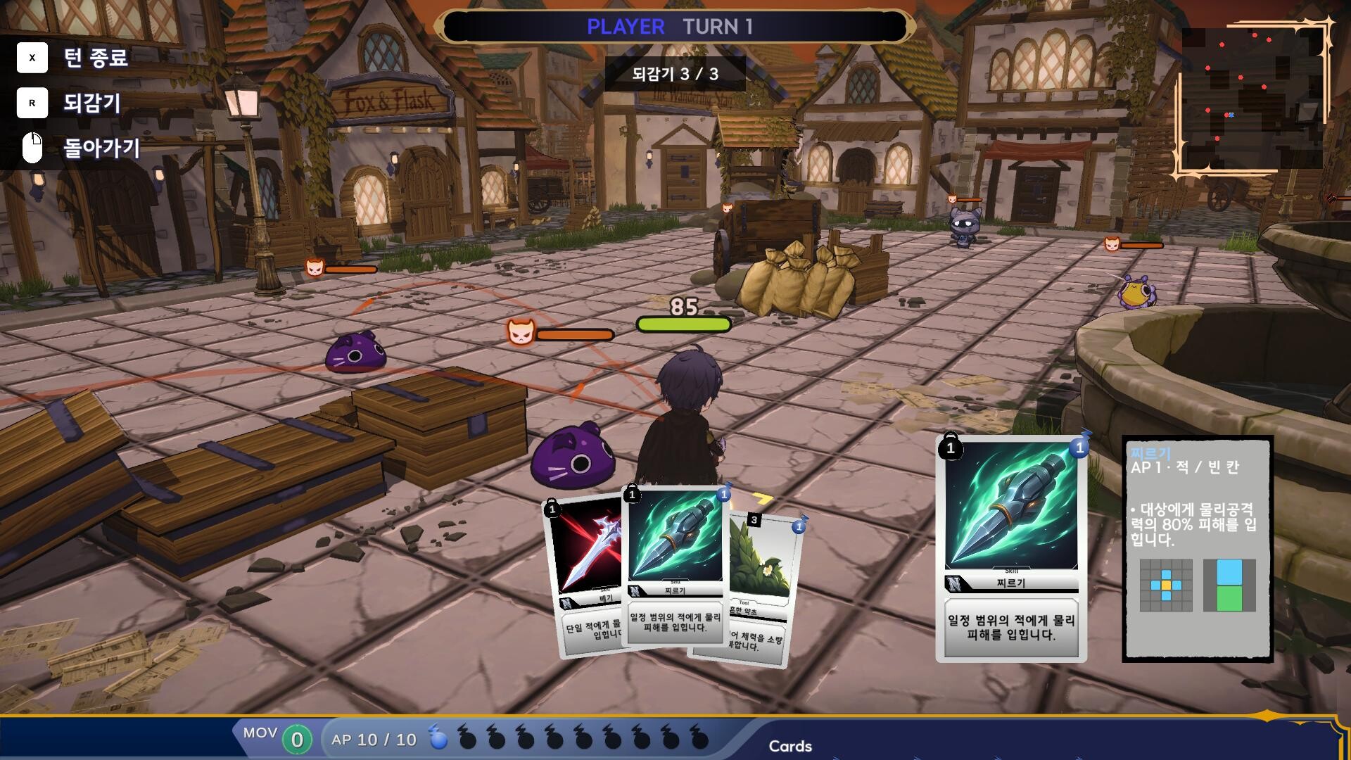 RE:CHAINED ~Links of Redemption~ screenshot 1