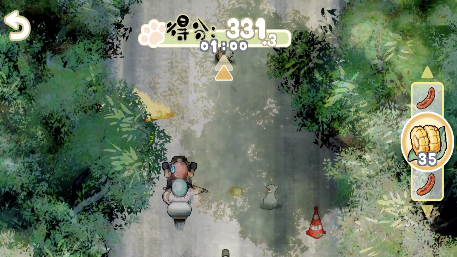 Animail Feeder screenshot #1
