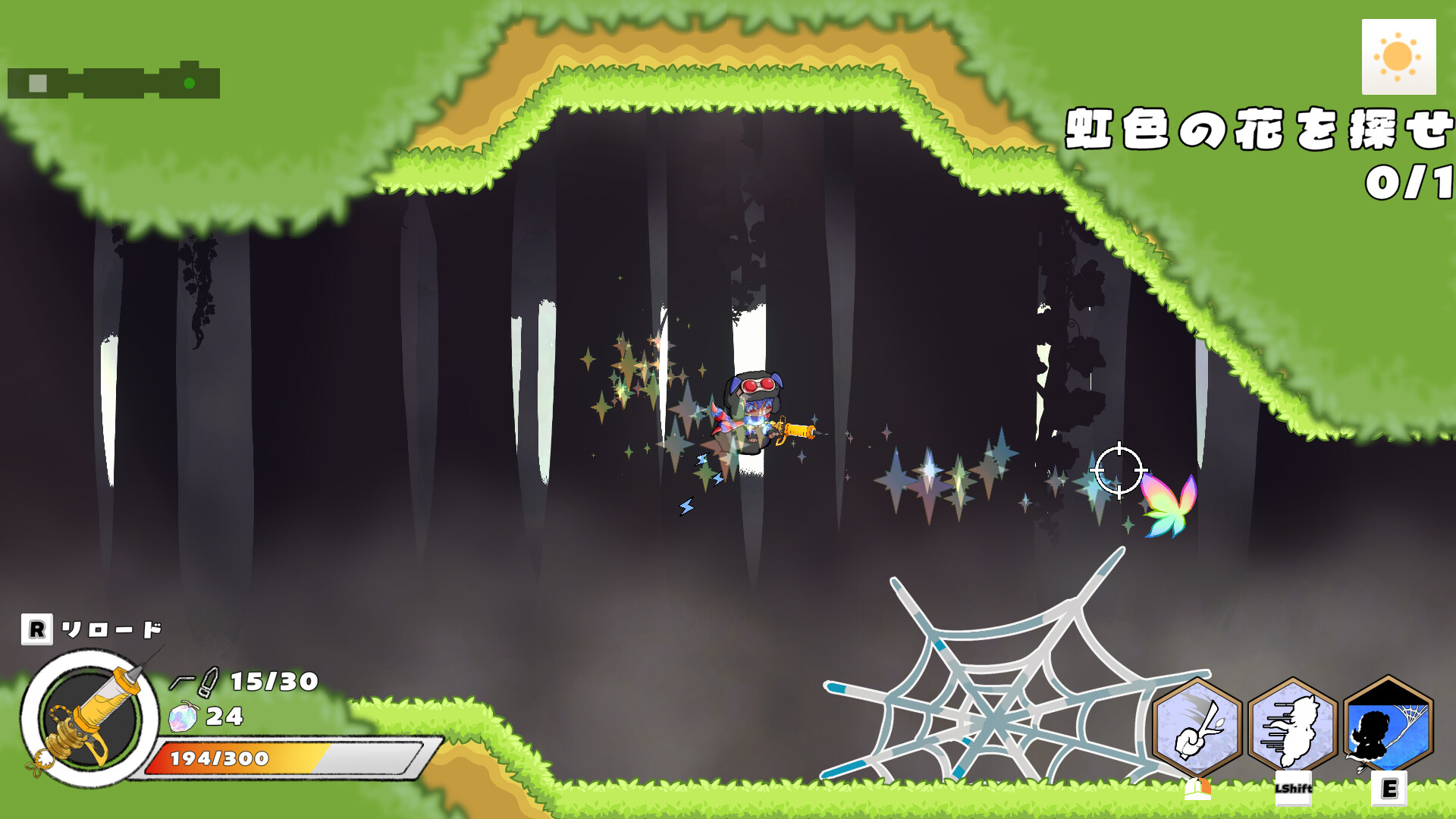 Brabee screenshot #8