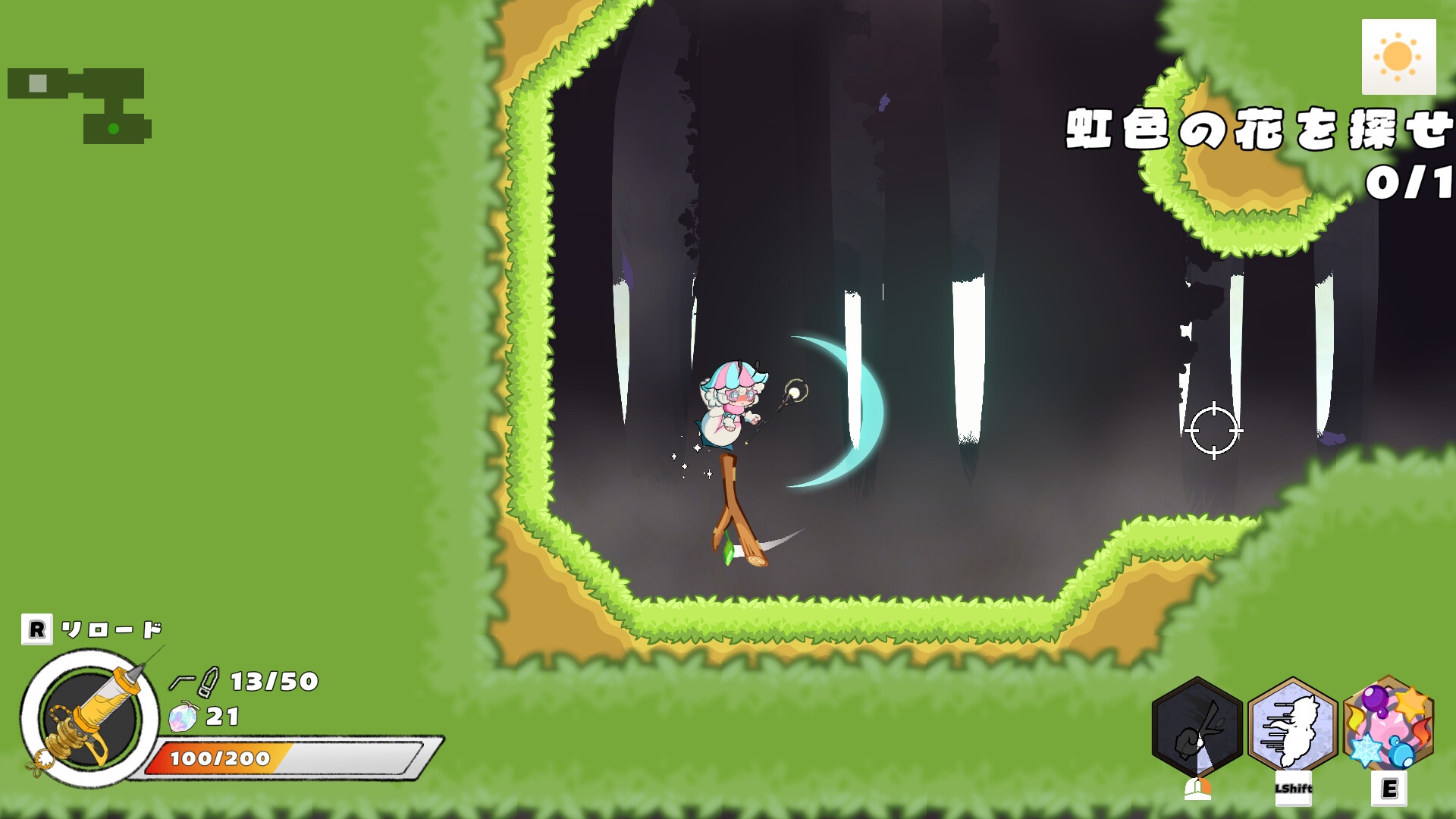 Brabee screenshot #4