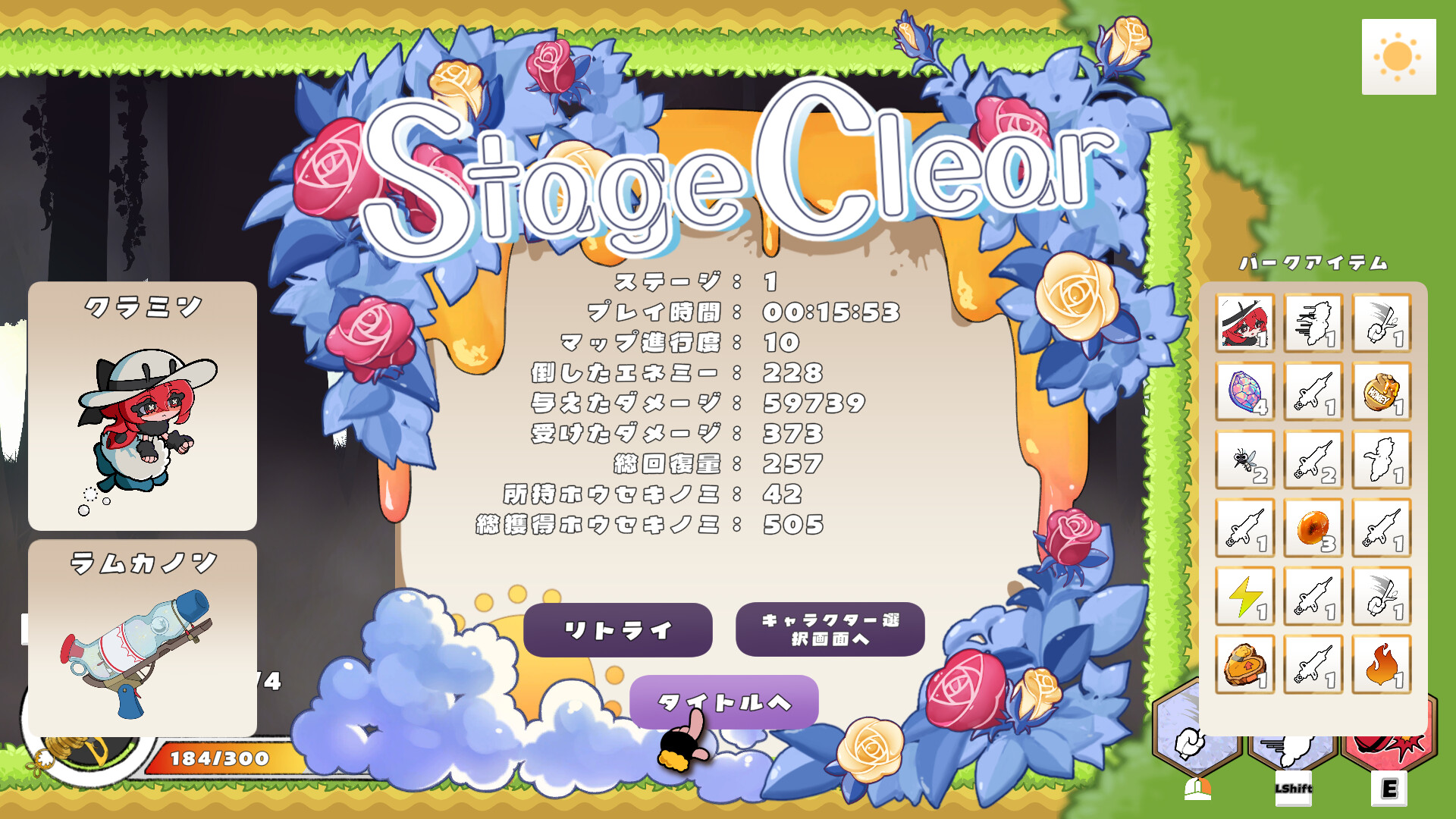 Brabee screenshot #6