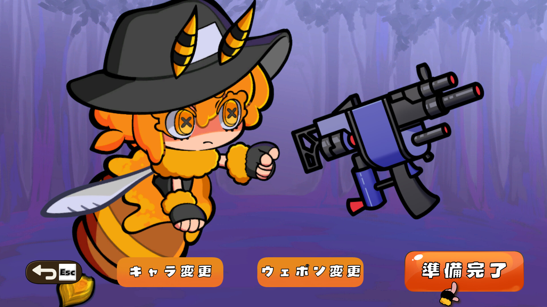 Brabee screenshot #9