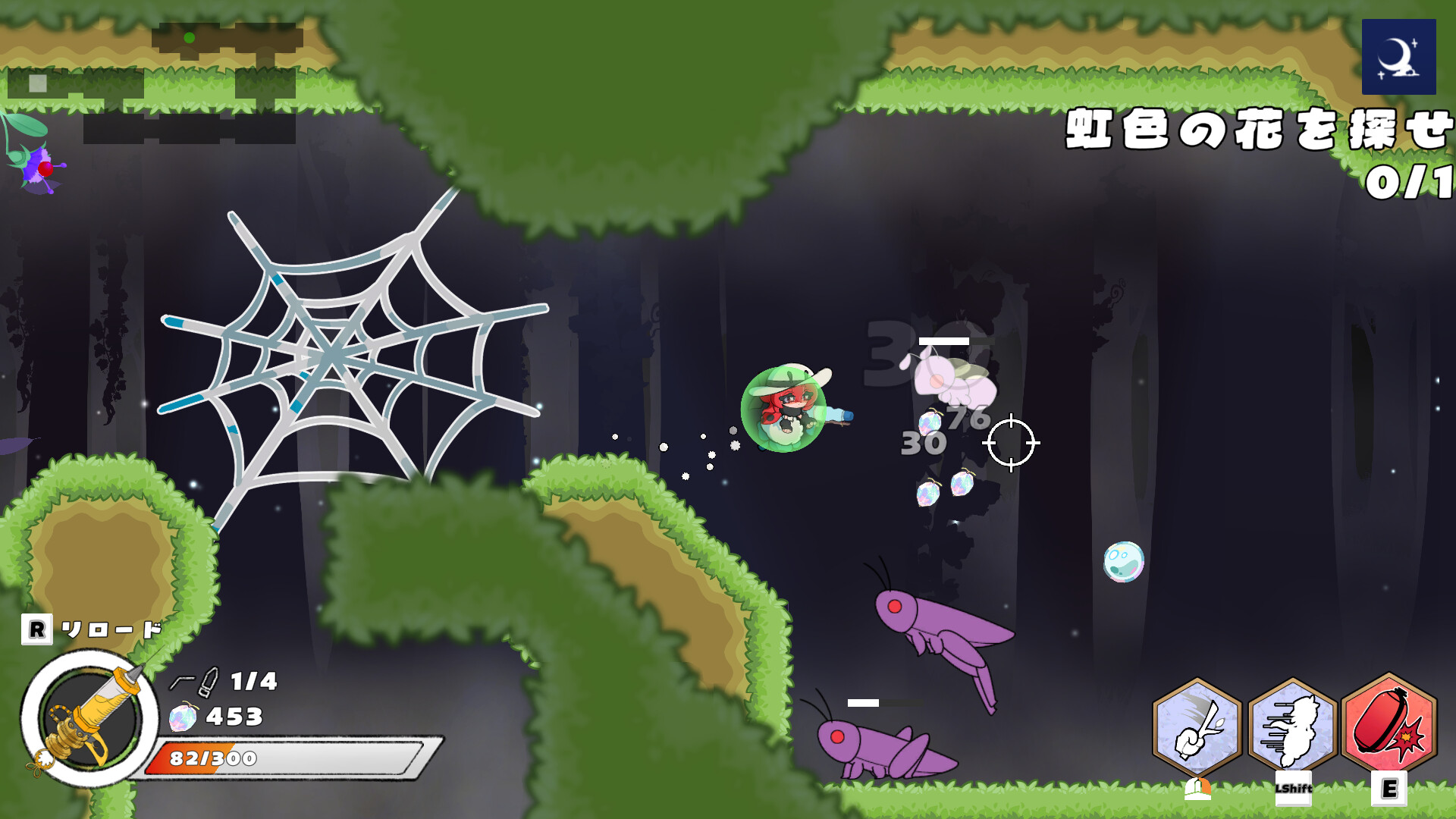 Brabee screenshot #3