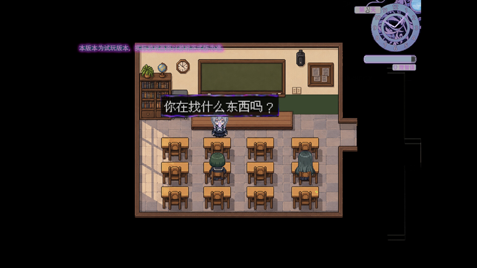 linger screenshot #4