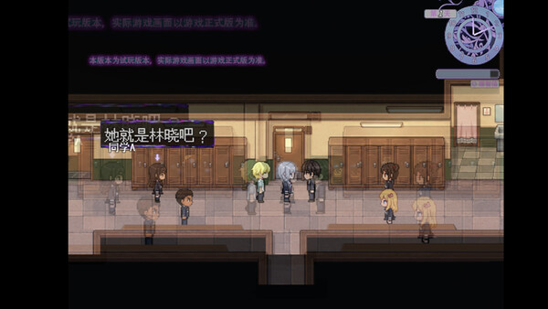 萦回 스크린샷 2