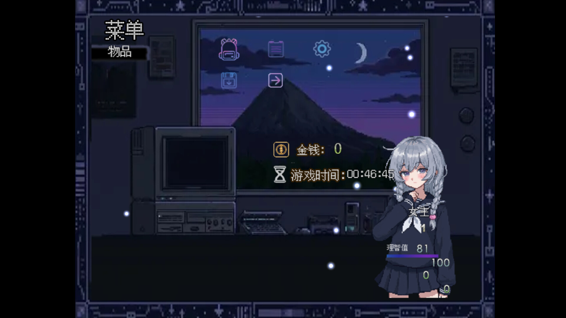 linger screenshot #6