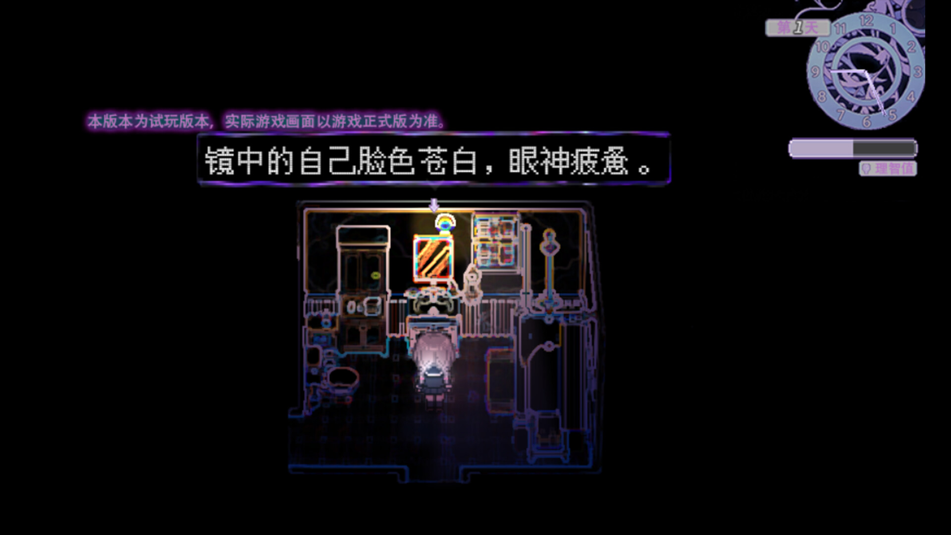 linger screenshot #5