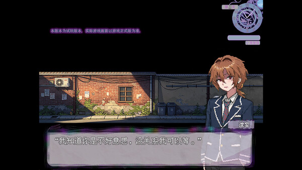 萦回 스크린샷 3