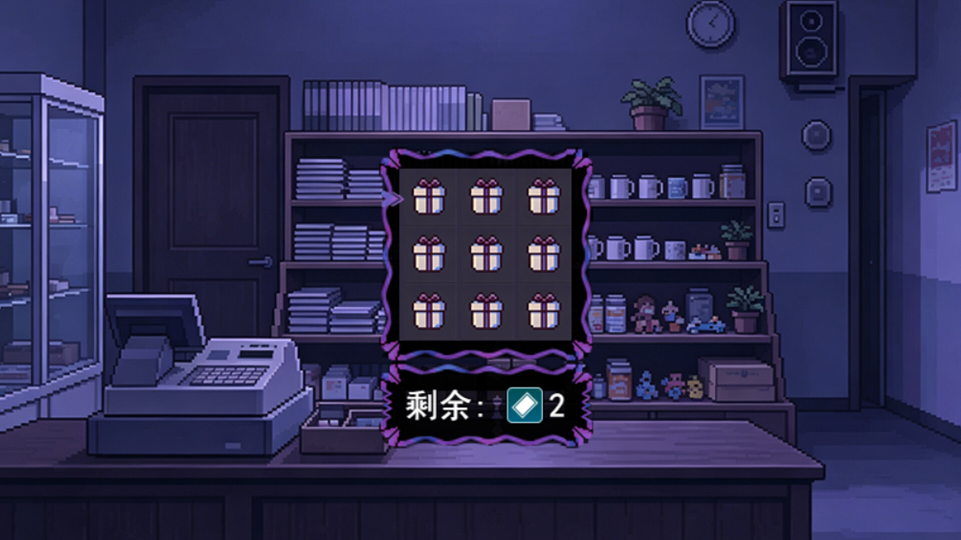 linger screenshot #7