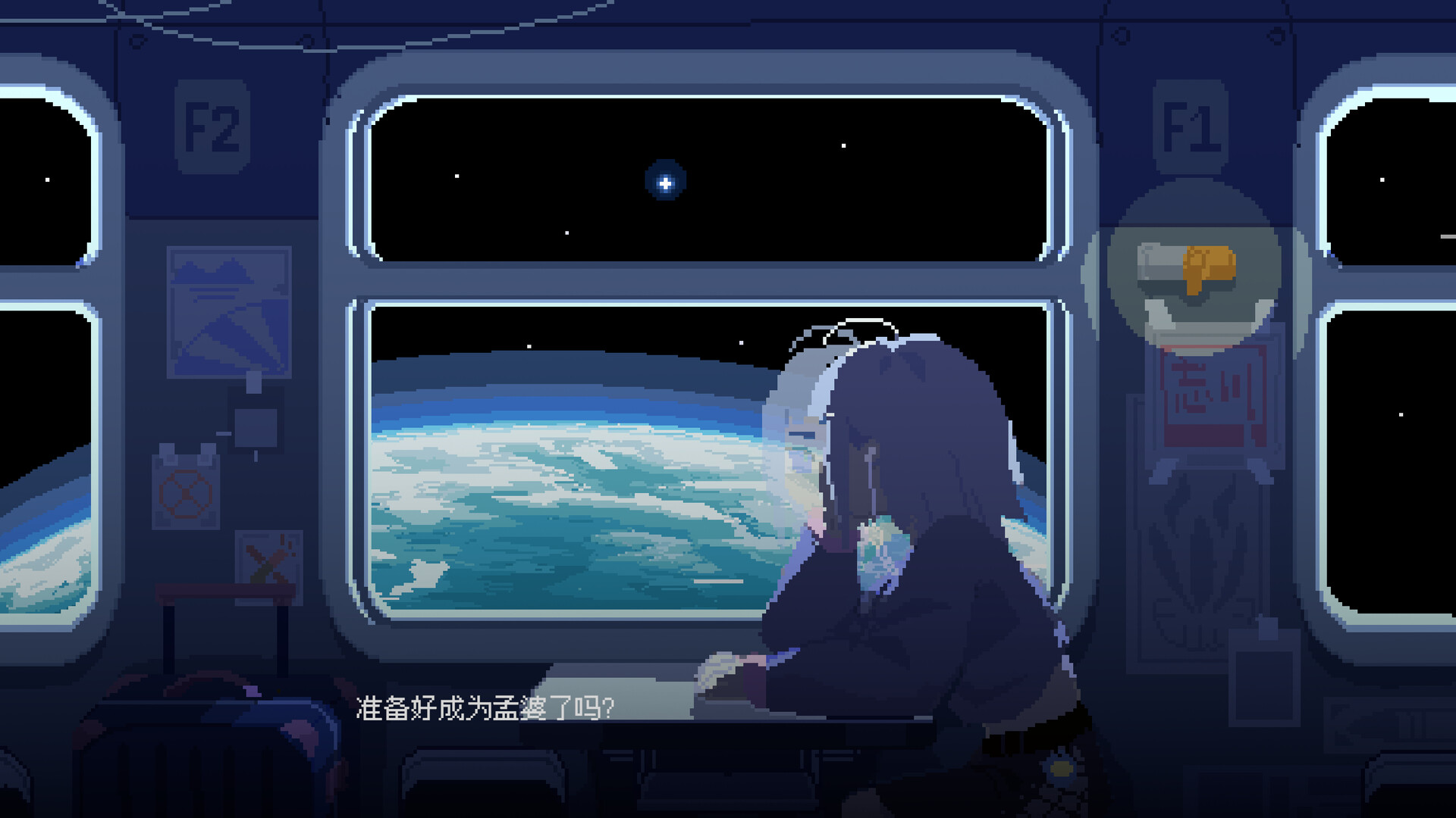 海边的忘川亭 Build.24855646 免安装中文版