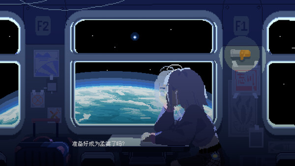 海边的忘川亭 Demo 스크린샷 3