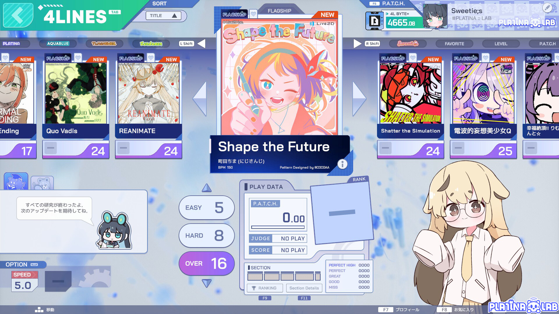 PLATiNA :: LAB - FLAGSHIP Collectionのスクリーンショット 1