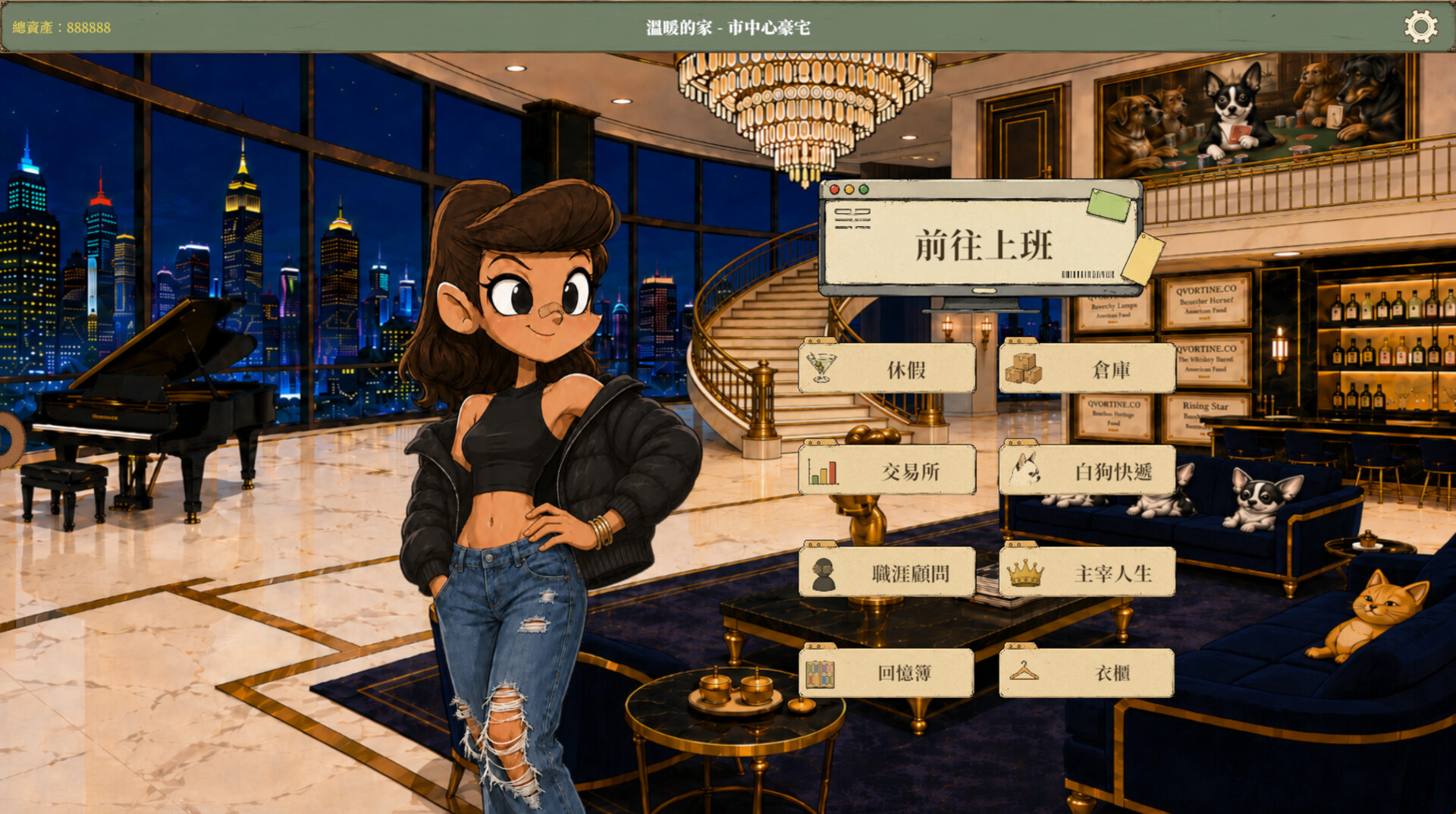 Still working？ screenshot 1