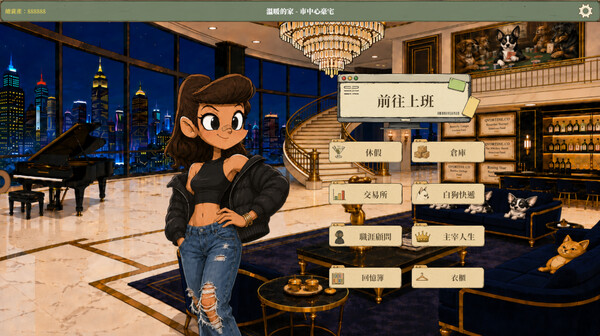 Still working？ Screenshot