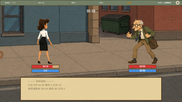Still working？ Screenshot