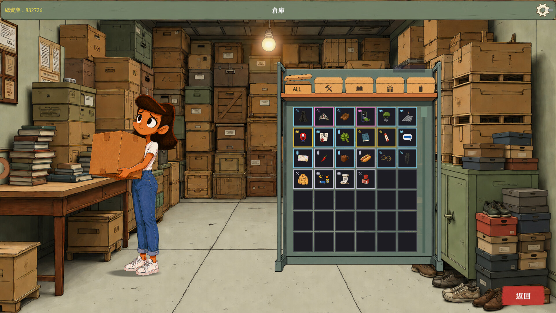 Still working？ screenshot 7
