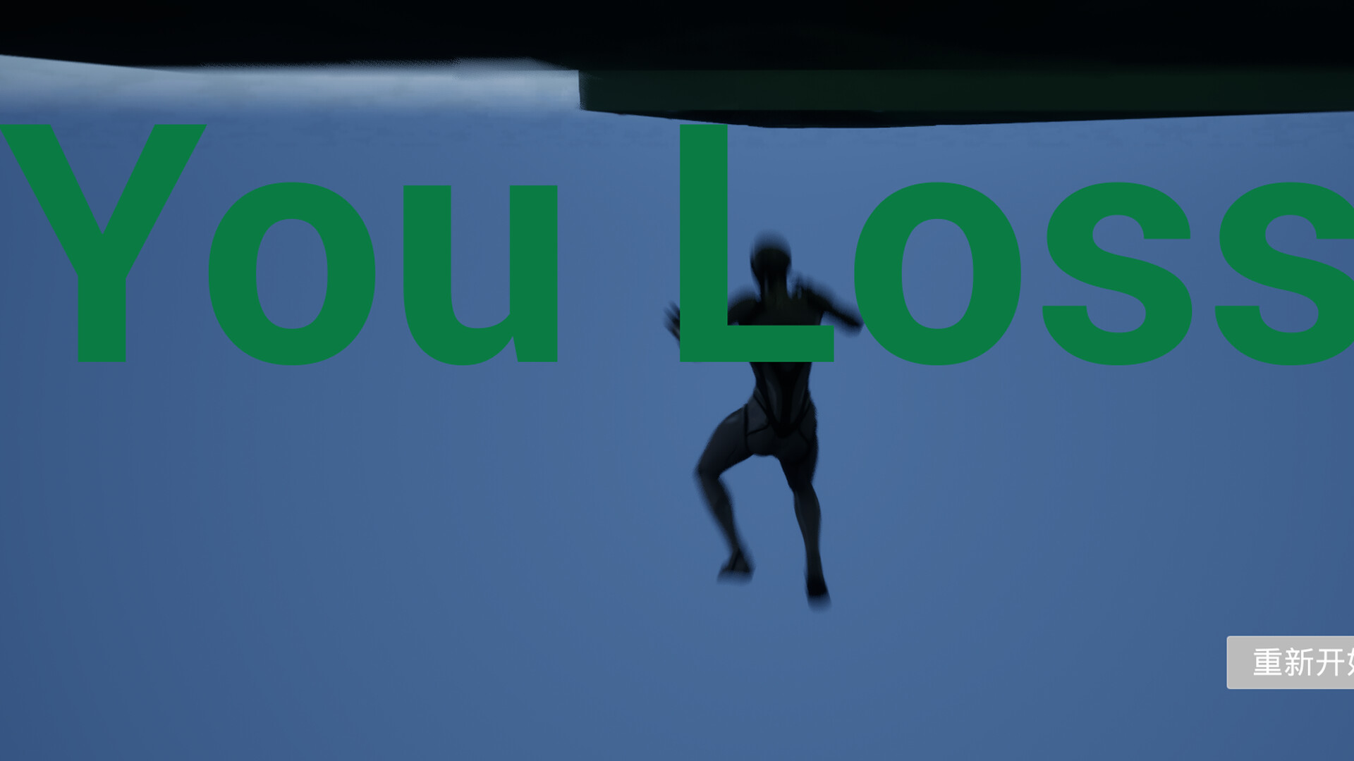 Backrooms Escape screenshot 5