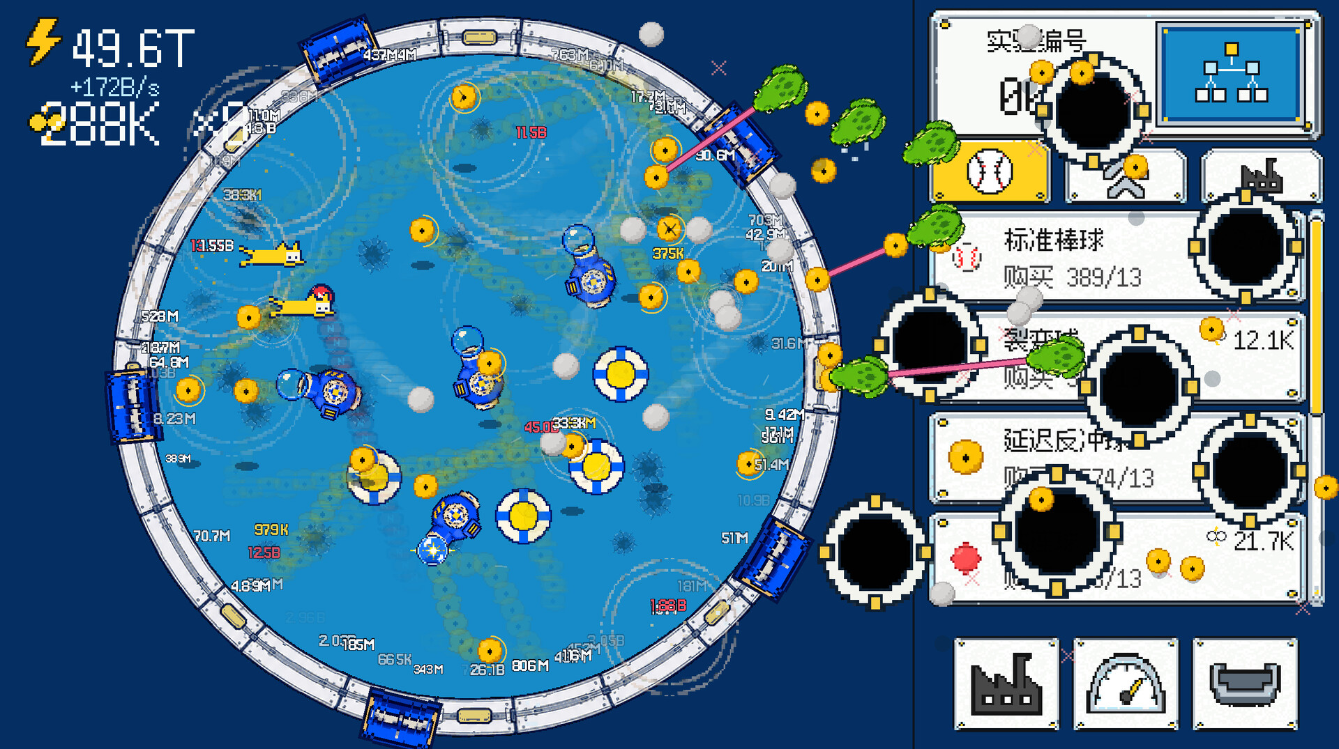 Watt the Bounce! — A Momentum Power Lab screenshot