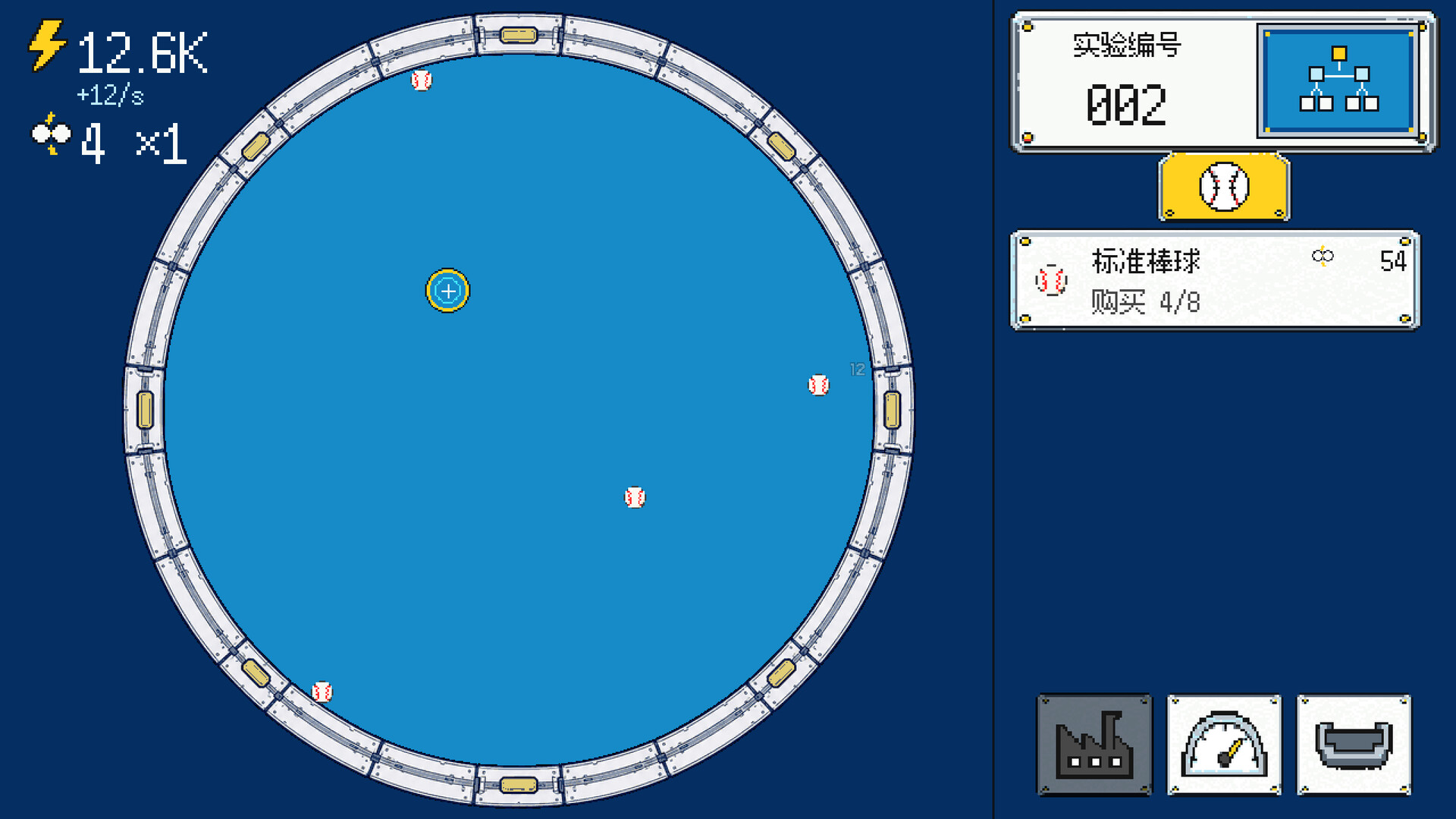 Watt the Bounce! — A Momentum Power Lab screenshot