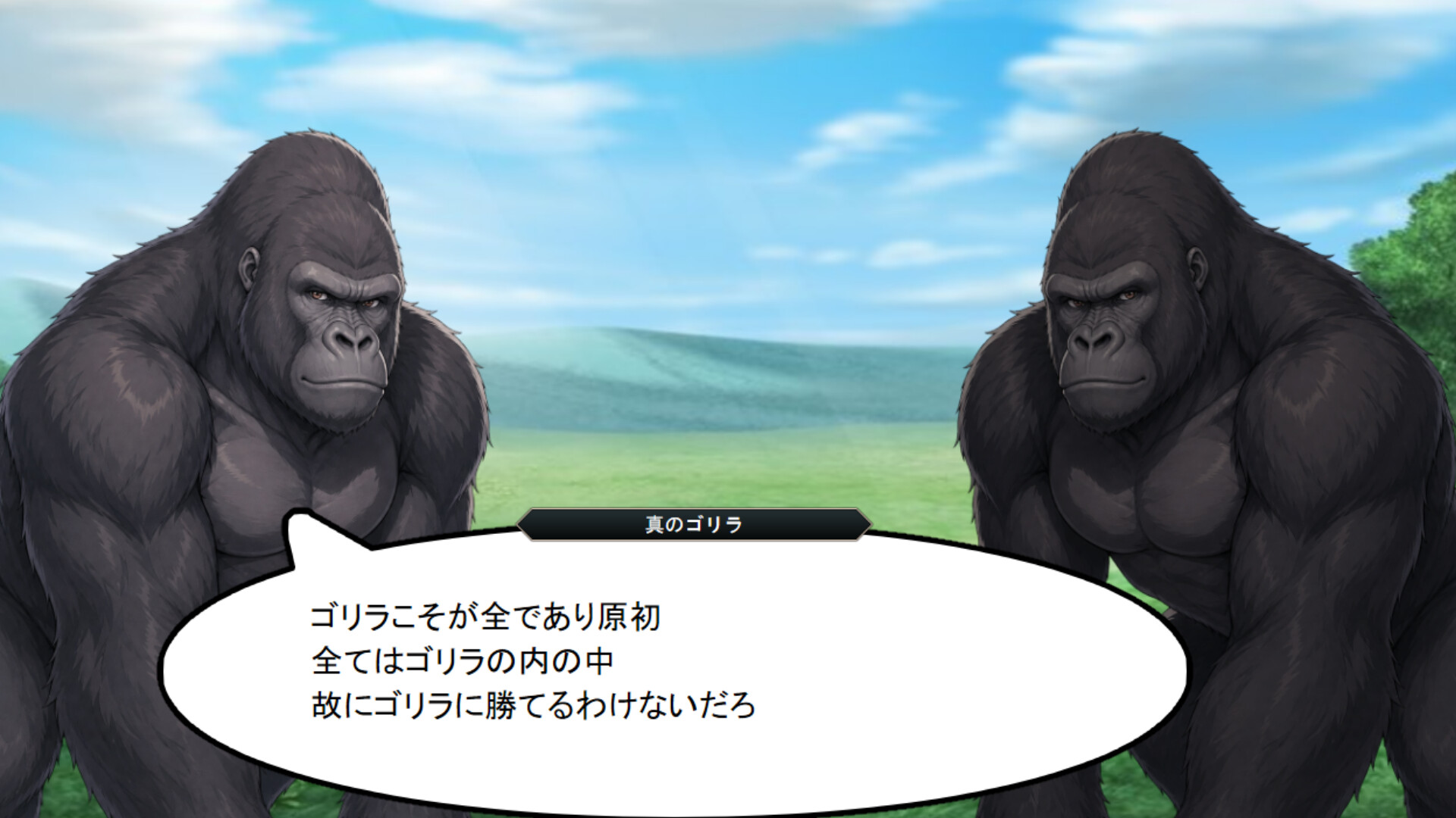 裂光のセリアーナ screenshot #5