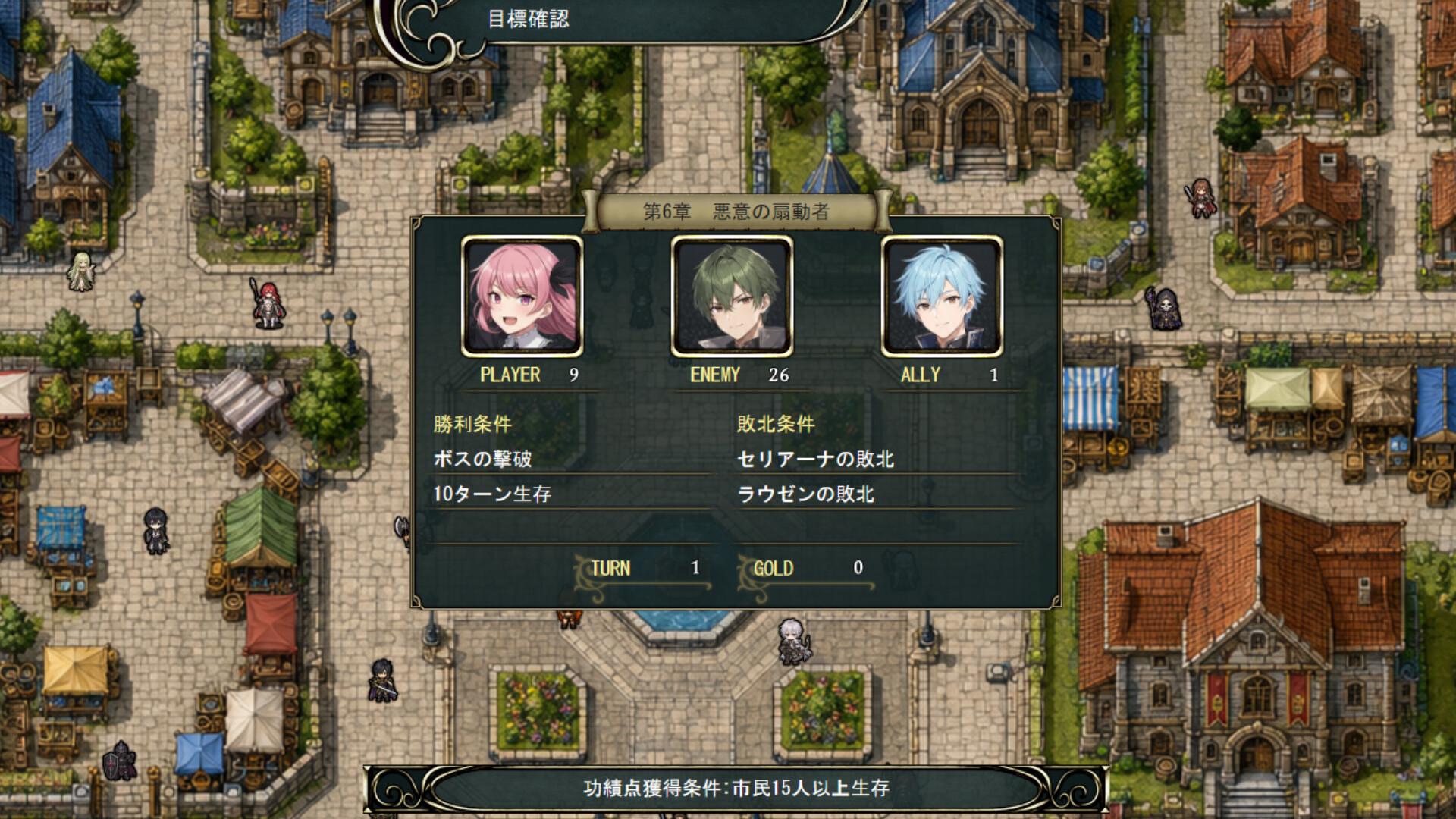 裂光のセリアーナ screenshot #1