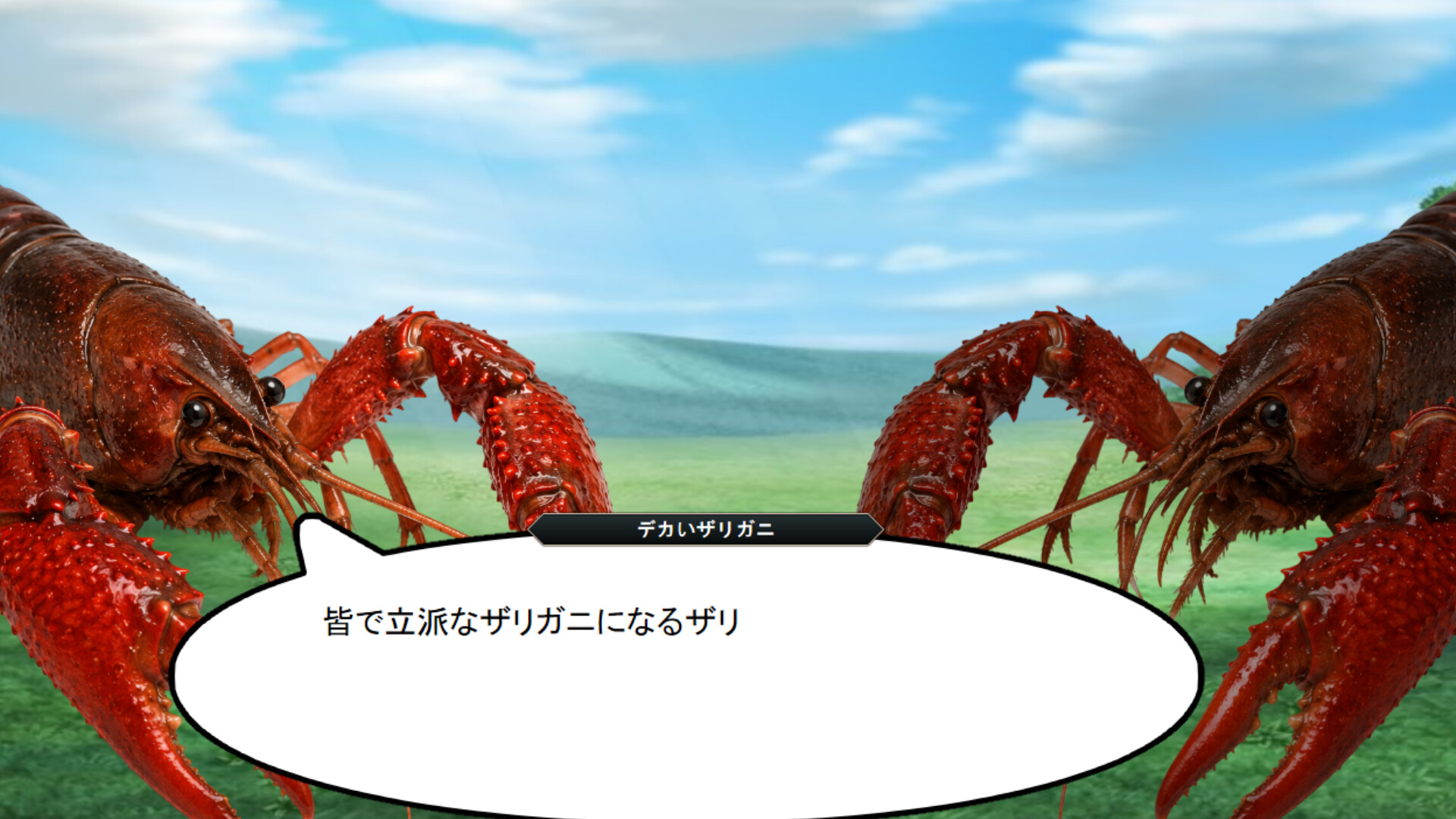 裂光のセリアーナ screenshot #4
