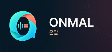 Onmal